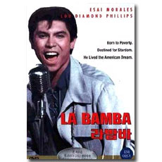  (ݷ   ) ; La Bamba