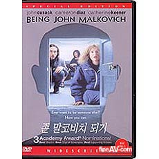  ںġ Ǳ ; Being John Malkovich