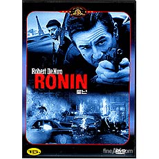 δ ; Ronin ( ݰ  55)