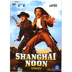   ; Shanghai Noon (꿡 ŭ  20)