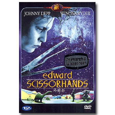  ; Edward Scissorhands ( 11 80)