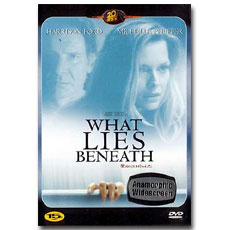   Ͻ ; What lies beneath (  20)