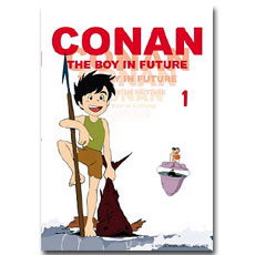 ̷ҳڳ Vol.1 (߸) ; Future Boy Conan Vol. 1