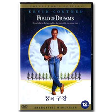   ; Field Of Dreams