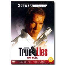 Ʈ  ; True Lies