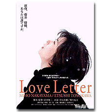 극 ; Love Letter (ٿ츮  â)