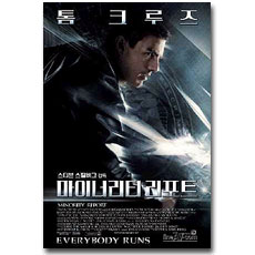 ̳ʸƼ Ʈ SE  ; Minority Report-Special Edition (2disc, dts) ( 6  27)