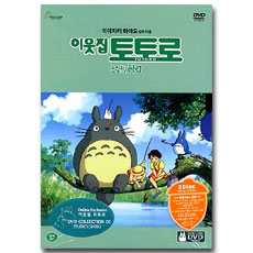 ̿  ; My Neighbor Totoro(ȪʪΫȫȫ) (2disc)