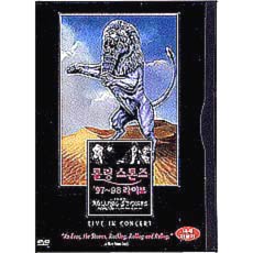 Ѹ / 97~98 ̺ ; Rolling Stones / Bridges to Babylon Tour 97~98