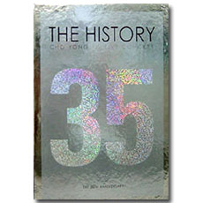  35ֳ  ܼƮ /  丮 ; The History