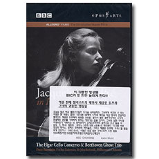 Ŭ   ƮƮ ; Jacqueline du Pre in Portrait