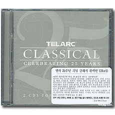 ڶ 25ֳ  Ŭ ÷ (2 for1) - Telarc Celebrating 25 Years: The Classical Collection