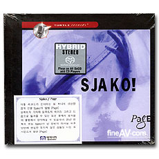 Sjako! / Page (SACD)