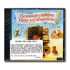 ̸  뷡 尡 ; Lucia Popp / Die Schonsten Deutschen Kinder-Und Wiegenlinder