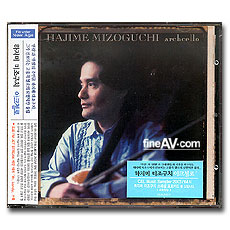  ġ / ũÿ ; Hajime Mizoguchi / Archcello