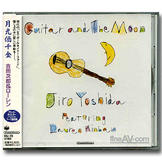  ô / Ÿ    ; Jiro Yoshida / Guitar And The Moon