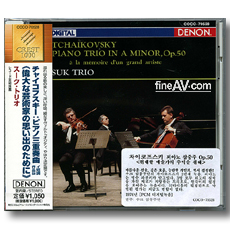 ũ Ʈ / Ű-ǾƳ  Op.50 <  ߾ > ; Suk Trio / Tchaikovsky-Piano Trio in a minor, Op.50