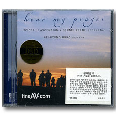 ȫ /  ⵵ Ҽ ; Hong Haekyung / Hear My Prayer