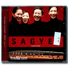  / ߱ ӻ ; Sagye / Kayagum Ensemble (̼)