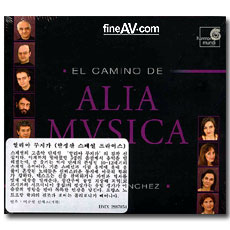 ˸ ī / ˸ ī (   ̽ ) ; Alia Musica / El camino de Alia Mvsica