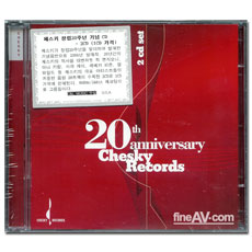 üŰ â 20ֳ  Ư ÷  (2 CD) ; 20th Anniversary Chesky Records